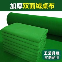 ̨�������ę̈������p��q̨����������ëPNS̨�����a6811̨��