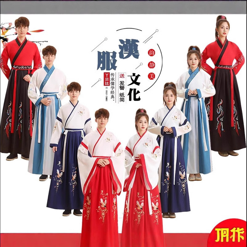 Coming-Of-Age Ceremony Hanfu Chinese Style Traditional Chinese Costume for Boys, Three Character Classic Recitation Performance Outfit for Elementary School Students Coming-Of-Age Ceremony Hanfu Chinese Style Traditional Chinese Costume for Boys, Three Character Classic Recitation Performance Outfit for Elementary School Students