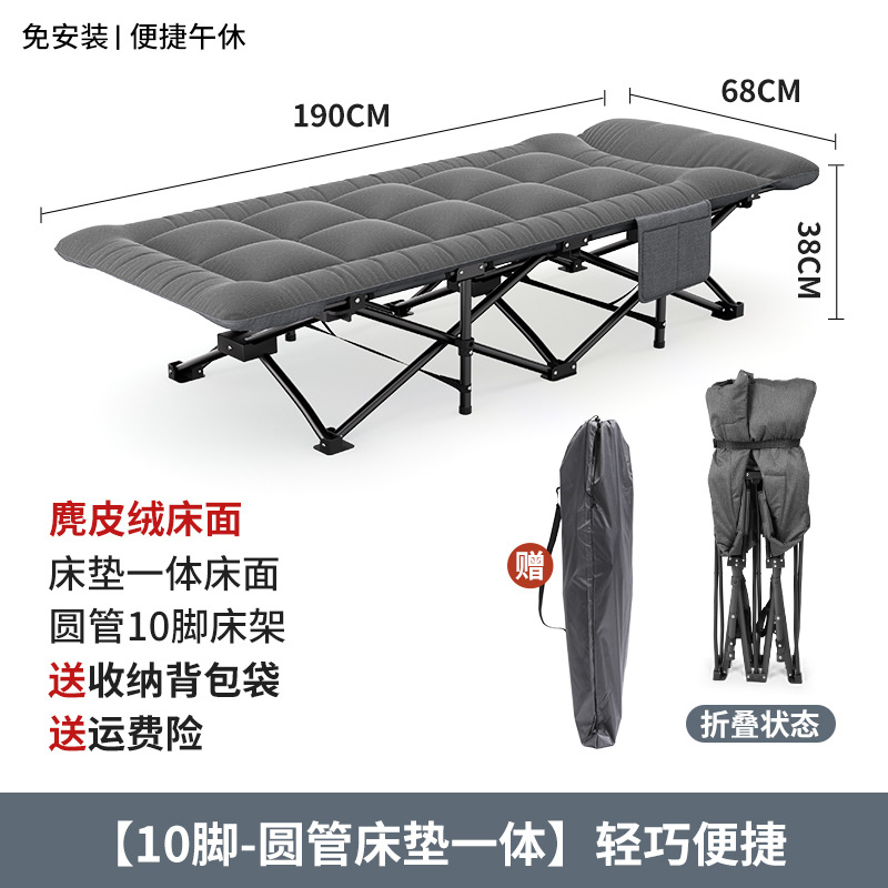 Cama plegable para el hogar Cama individual Cama para el almuerzo de la oficina Silla informal para acostarse Camping al aire libre Cama plegable que acompaña a la cama