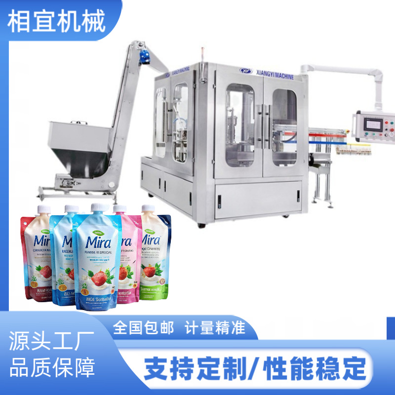 火锅酱料灌装机 自立袋烧烤酱膏体灌装机旋盖机生产厂家