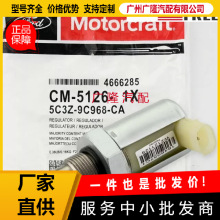 ѹ�����ڷ�5C3Z9C968CA AP63416 3C3Z-9C968-AA�����ڸ���6.0L