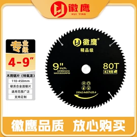 机用锯片;其他锯