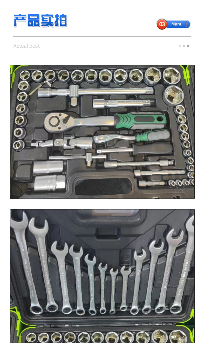 Pearl Nickel 72-Tooth Quick Ratchet Wrench Socket Set 1/2 Complete Set with Hot Wrench S2 Bit Multifunctional Socket