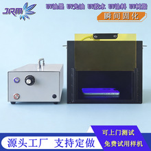 UVLED�̻������395/365nm����uv�zˮ��ī����O��uv��̻���S��