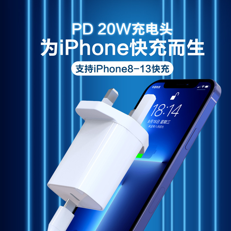 Cargador de nitruro de gallio transfronterizo certificado por UKCA PD20Wtype-c cabeza de carga de teléfono móvil de puerto único