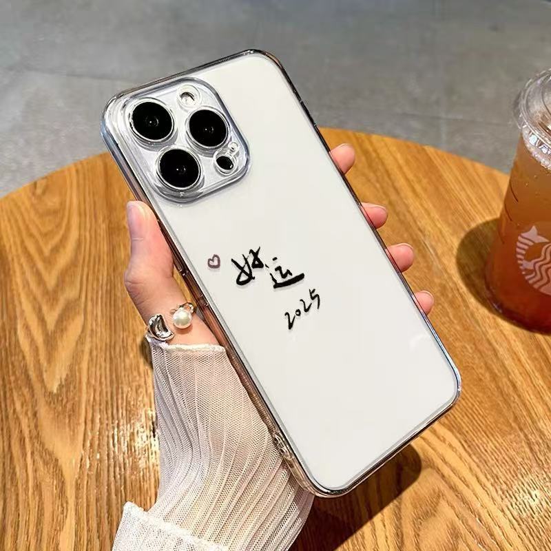 Buena suerte 2025 Apto iphone16promax funda para teléfono móvil transparente Apple 15 anti-caída 14pro simple 13/12