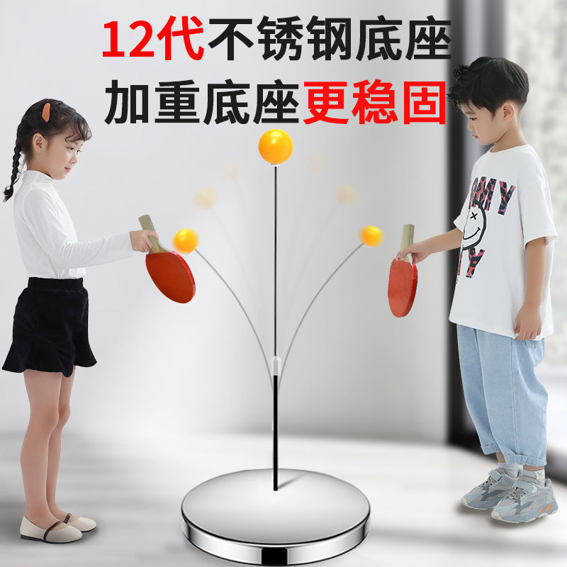 children Table Tennis Trainer indoor student Doubles prevention myopia children Toys