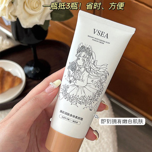 VSEA��Ȼ������w��غ��䷽ʹ���^���w͸���й���p����Ů��