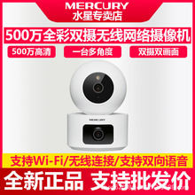 ˮ�ǟo���z���^�����p�R�^360���D�h��APP�Z���vMIPC552W�p�z��