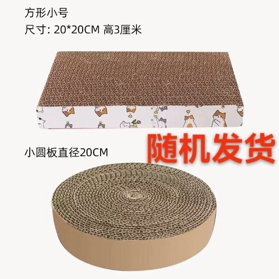 작은 디스크 20cm