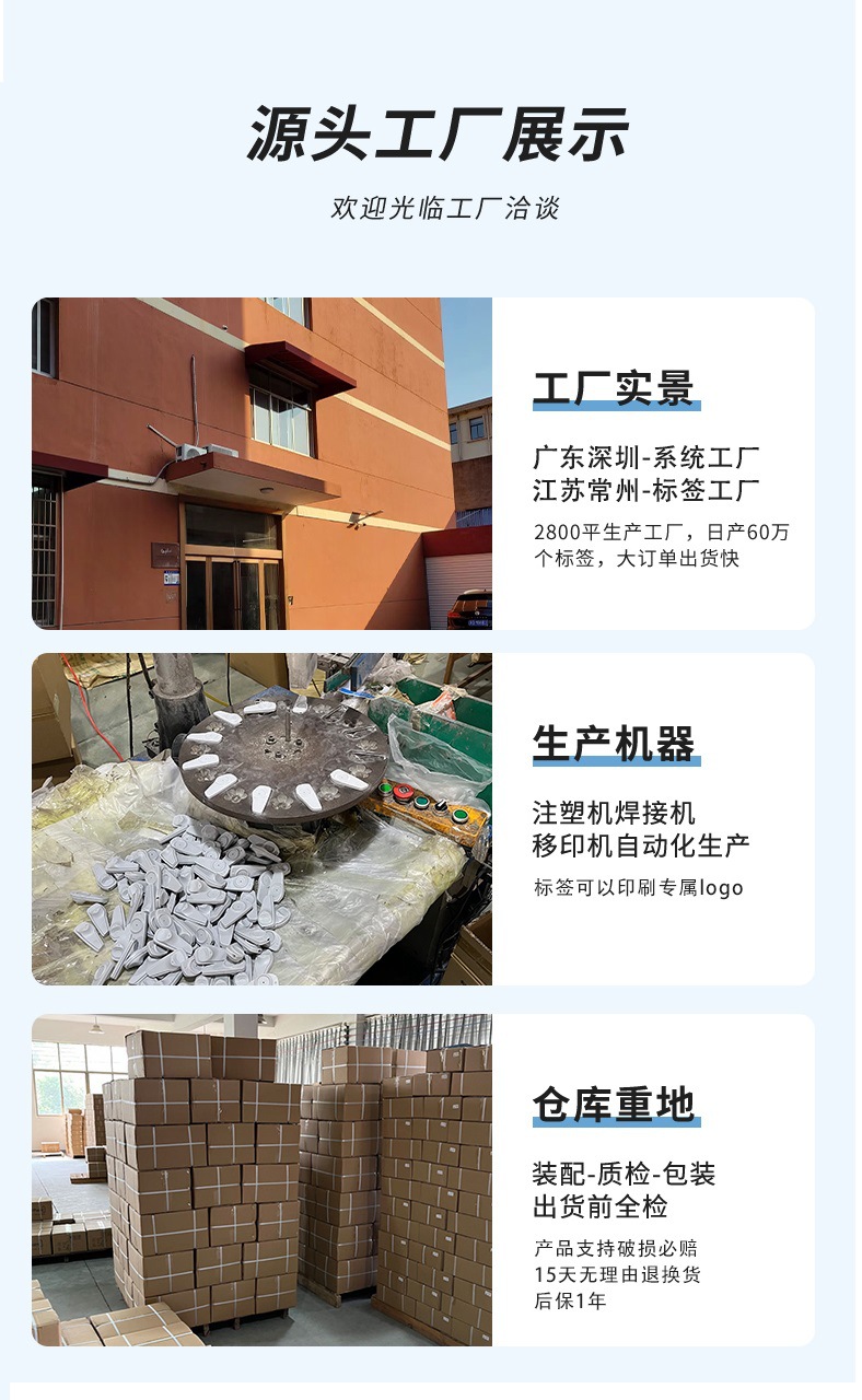 DR防盗软标---严25