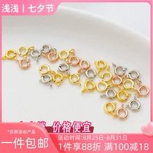 14K18K����ɫ���ɿ��ֹ�diy�������β�B�ӿ����r�۲������