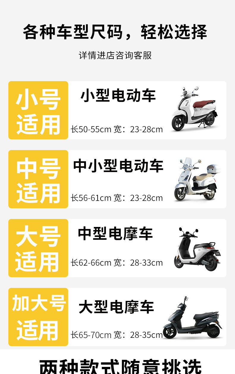 Electric Vehicle Seat Cover Waterproof and Sun-Proof Motorcycle Seat Cover Silver Leather Electric Bike Seat Cover