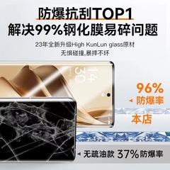 適用oppoReno10鋼化膜全屏reno10pro防爆reno10pro+防窺9手機膜