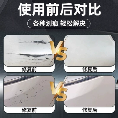 Car wax | Dot Paint Pen Original Car