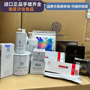 �ձ�UZU���gpro�Q�z��Ĥ�aˮ�����ޏ�����ˮ��TĨ��Ĥ��Ʒ������