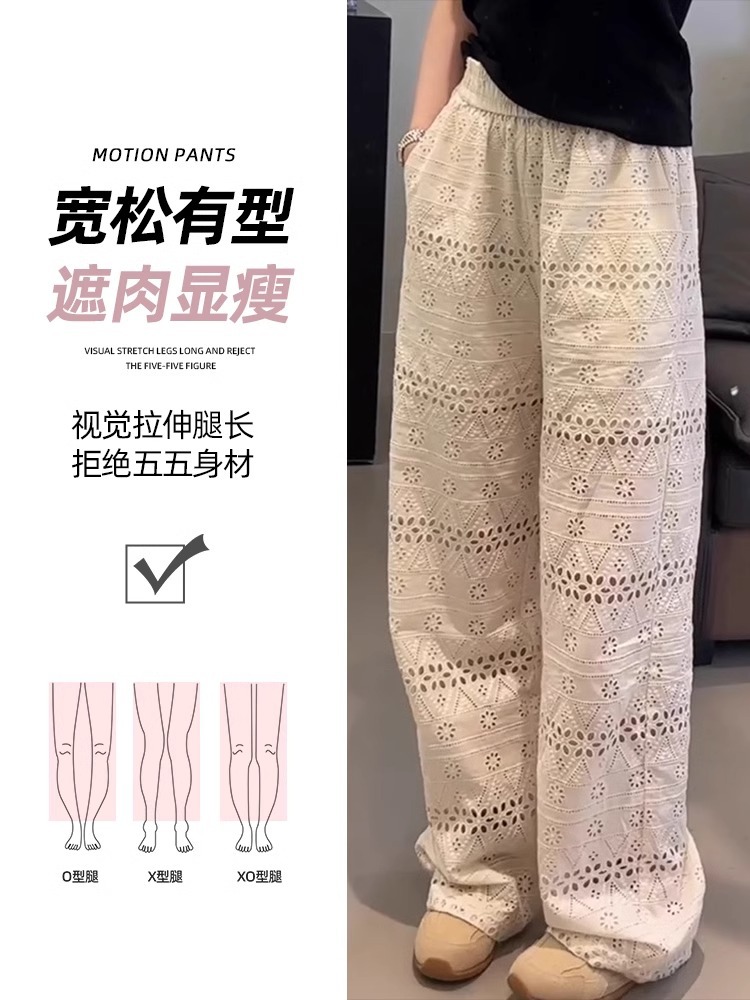 レースの透かし彫りの広い足のズボンの女性の夏の2025新型の高い腰のまっすぐな筒の垂れ下がった感のカジュアルな小さい背の氷のシルクの涼しいズボン