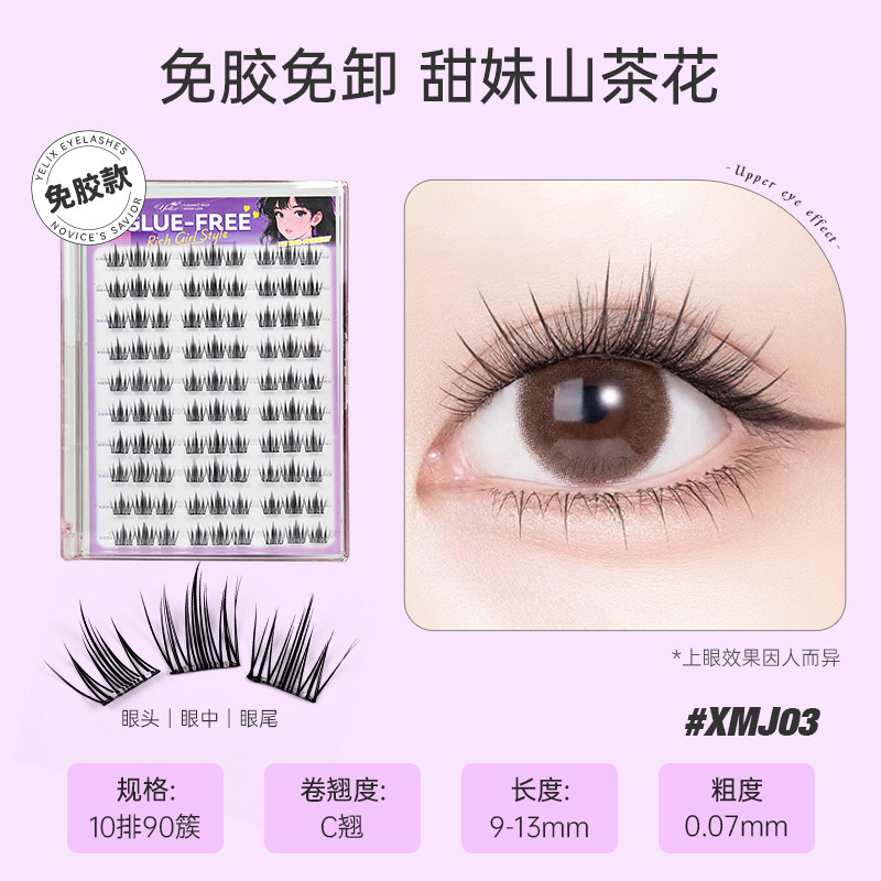 Fábrica sin pegamento dulce camellia trilogía perezosa natural densa colección de ojos de cómics de zorro falso pestañas al por mayor