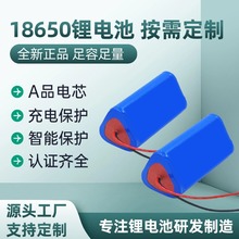 18650�늳ؽM����12�������Դ���F���ɳ��늳ض������l�L�m��