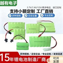 �b�����܇������3.6V4.8V6V7.2v8.4v���늳�AA5̖懚�늳ؽM