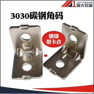 3030�X�Ͳ���Ǵa  30�F�Ǵa  ���ͽǼ� ���� L���X���B�Ӽ� ֧��