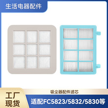 ������������������FC5823 5832 5830 5826 5822����������