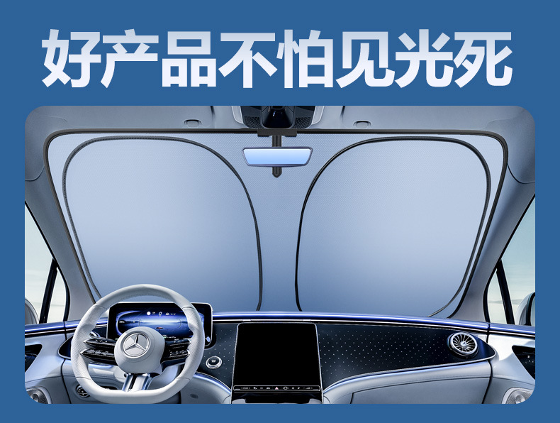 Car Sunshade Curtain, Car Sunshade Shield, Front Windshield Sun Protection, Heat Insulation Sunshade Panel, Sunshade Cover