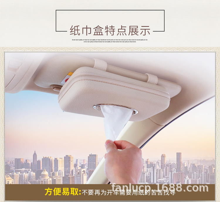 Car Sun Visor Leather Tissue Box, Creative Hanging Car Tissue Box, Light Luxury Multifunctional Storage Box