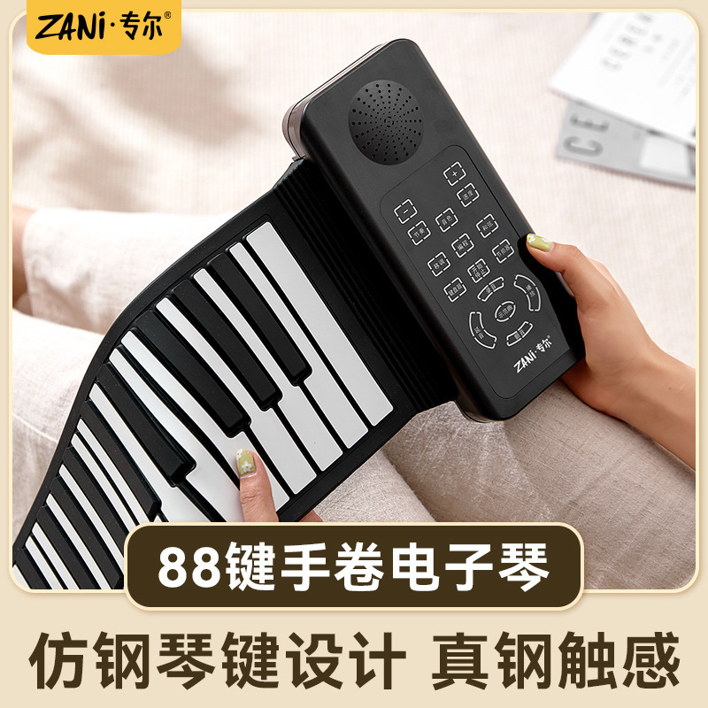 Beginner's Hand-Rolled Piano 88-Key Electronic Keyboard Professional Version Adult Portable Mini Piano Children's Day Gift Beginner's Hand-Rolled Piano 88-Key Electronic Keyboard Professional Version Adult Portable Mini Piano Children's Day Gift