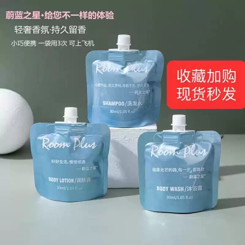 ROOMPLUS ロンパス イエロー スター シャンプーとシャワージェル トラベル サイズ ホテルと B&B 長持ちする香り|undefined