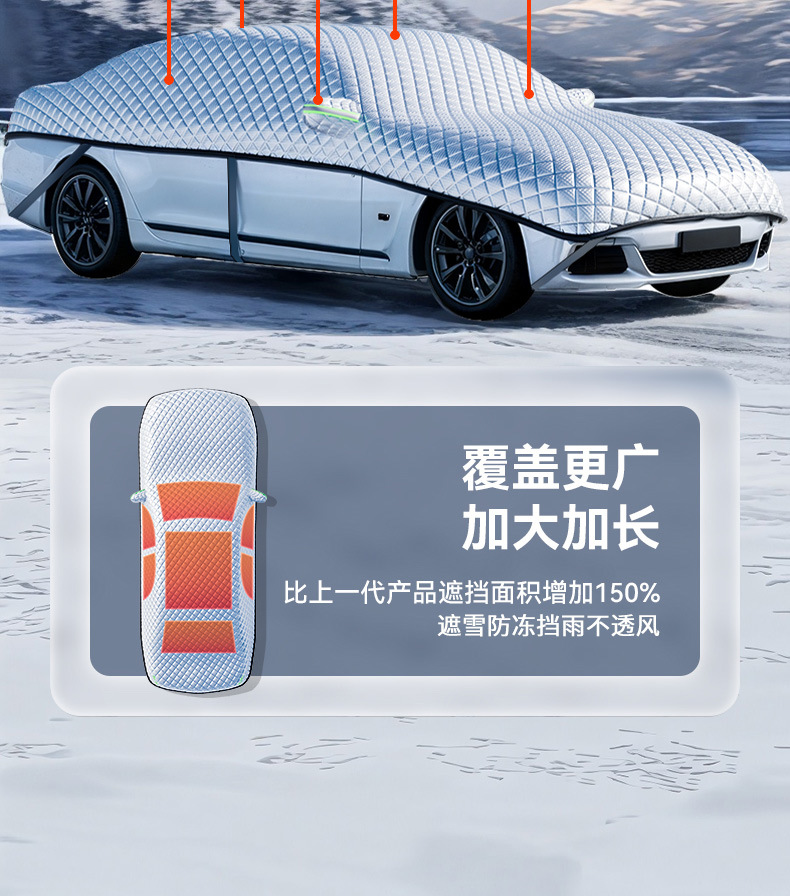 Car Front Windshield Snow Cover Winter Anti-Freeze Cover Winter Thickeneded Car Cover Car Cover Anti-Frost Windshield Snow Cover