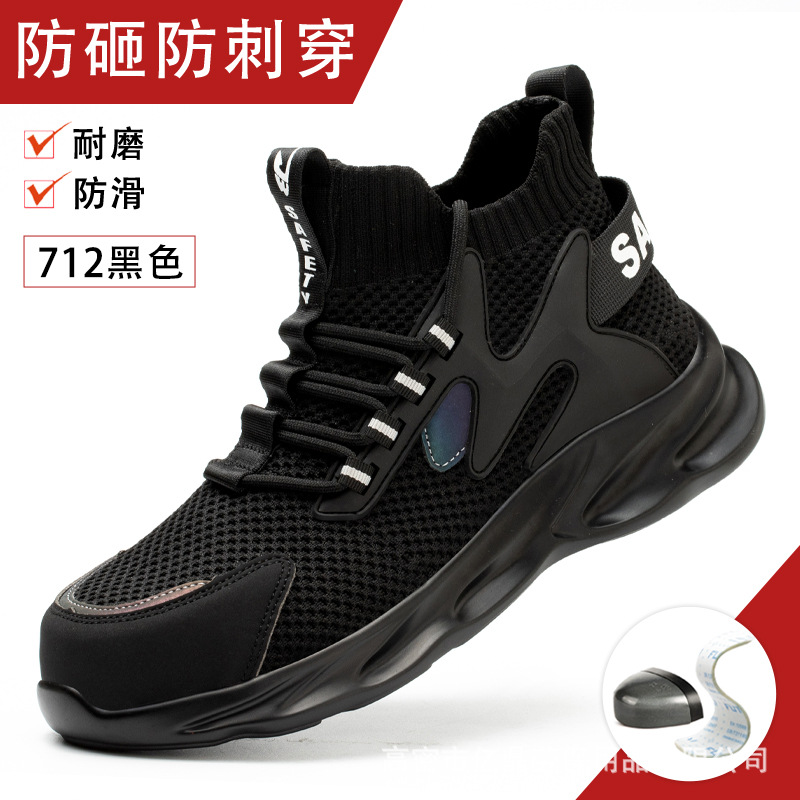 Zapatos de seguridad anti-Smashing anti-piercing verano vuelo tejido transpirable seguridad zapatos de protección suave absorción de choque resistente al desgaste antideslizante ZAPATOS DE TRABAJO