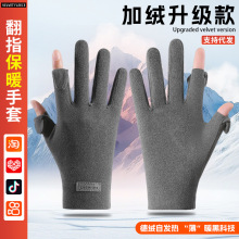 批发冬季德绒女士保暖手套翻盖露指触屏防滑手套学生骑行御寒手套