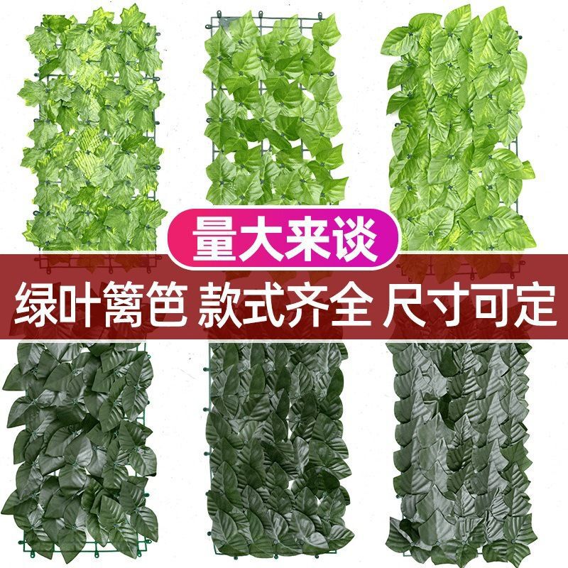 Artificial Fence Leaves, Fence Panels, Green Leaves, Balcony Screening, Artificial Screens, Sunshade Decoration, Artificial Fences Wholesale Artificial Fence Leaves, Fence Panels, Green Leaves, Balcony Screening, Artificial Screens, Sunshade Decoration, Artificial Fences Wholesale