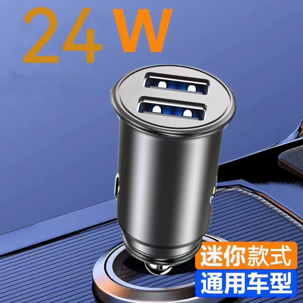 Car charger PD30W fast charging mini car charger in-car cigarette lighter adapter aluminum alloy conversion plug