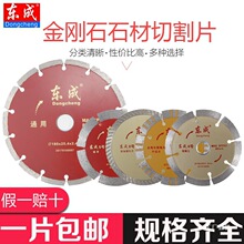 110/150/230��ĥ�C�_��Ƭʯ�Ļ������ɴu�и�Ƭ����ʯ�A�Ƭ