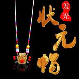 状元帽孙悟空紫金冠齐天大圣头冠电镀儿童表演道具奇特玩具批发