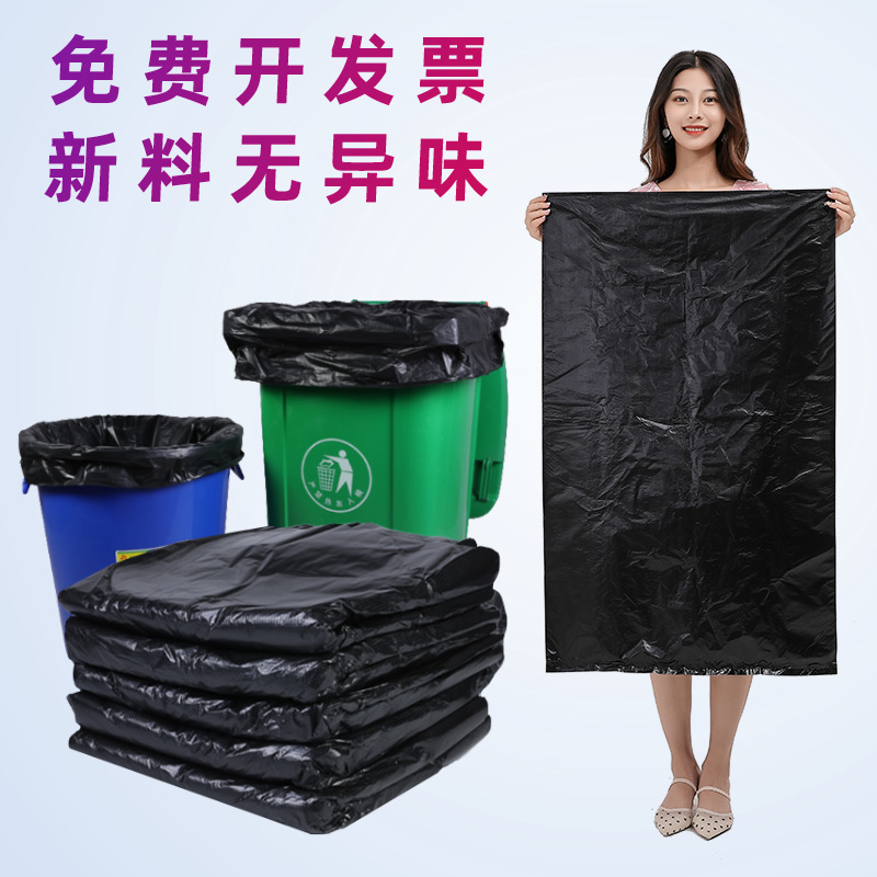 Thickened large garbage bags wholesale disposable property cleaning flat pocket commercial black plastic bucket bag