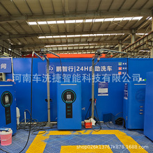 ����ϴ܇�C ܇ϴ������24С�r�ߴaˢ�����Mϵ�yȫ�Ԅ�����һ�w�C