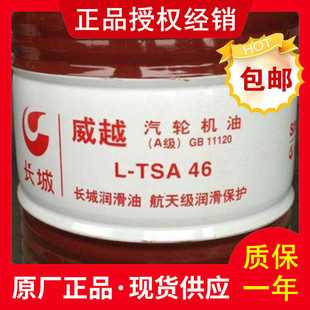 �L����ԽL-TSA32#46#68̖���P��݆�C�� �L����݆�C�� �u݆�C��