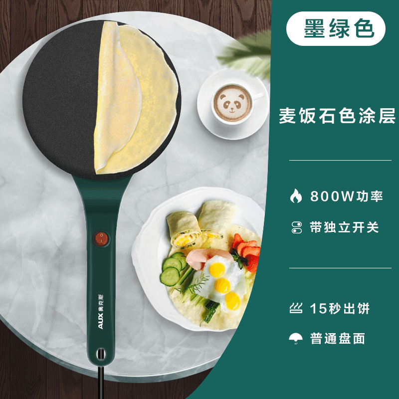 オックスパンケーキ機家庭用春餅機春巻き皮烙餅鍋パンケーキ神器小型パンケーキ千層ケーキ皮|undefined