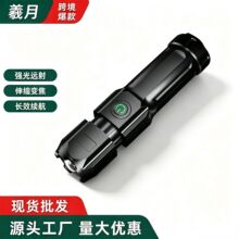 跨境新款ABS强光变焦手电筒便携家用检测灯充电户外露营灯