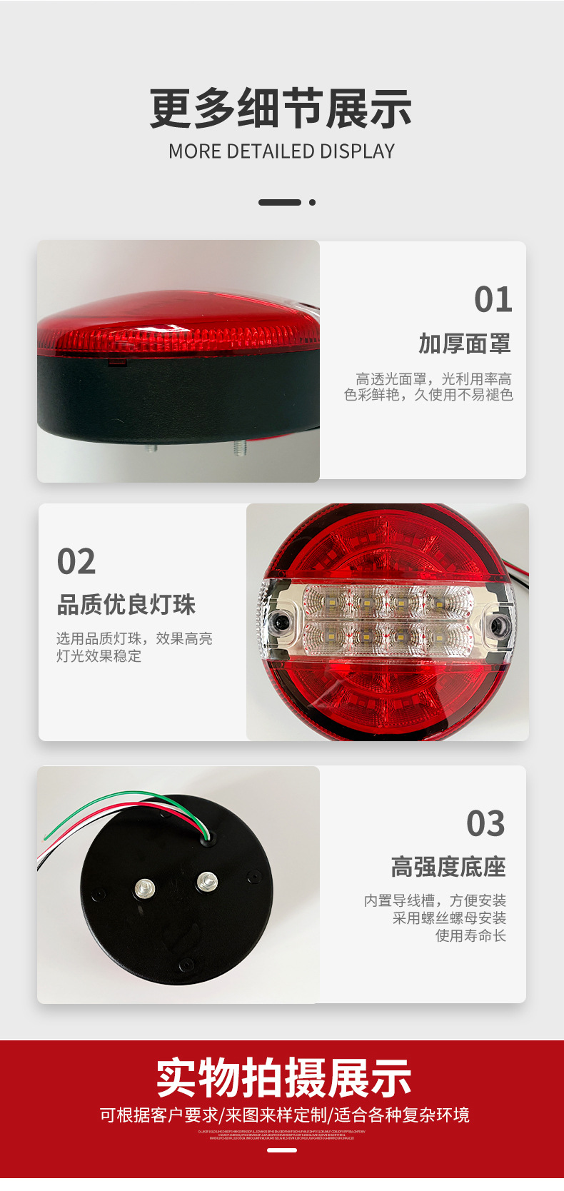 Waterproof and dustproof 20 LED car-mounted small round tail light, hamburger light, multi-wire connection, side warning light for trucks and trailers