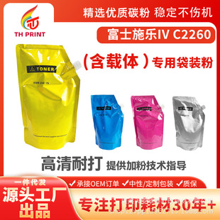 ���l��ʿʩ��C2260/C2273���ݴ��b̼��C2263L/C3060/C2265