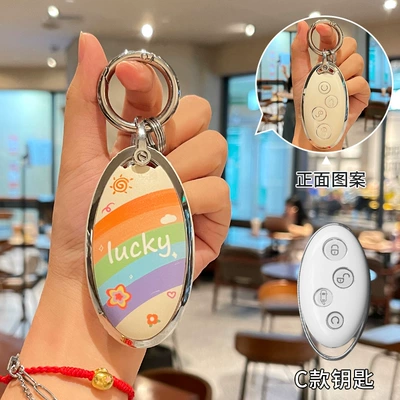 Han Ev Cartoon Pattern Seagull Car key bag - byd-c-lucky-rainbow-silver-ring-buckle