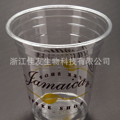 PP/PET奶茶杯 塑料杯