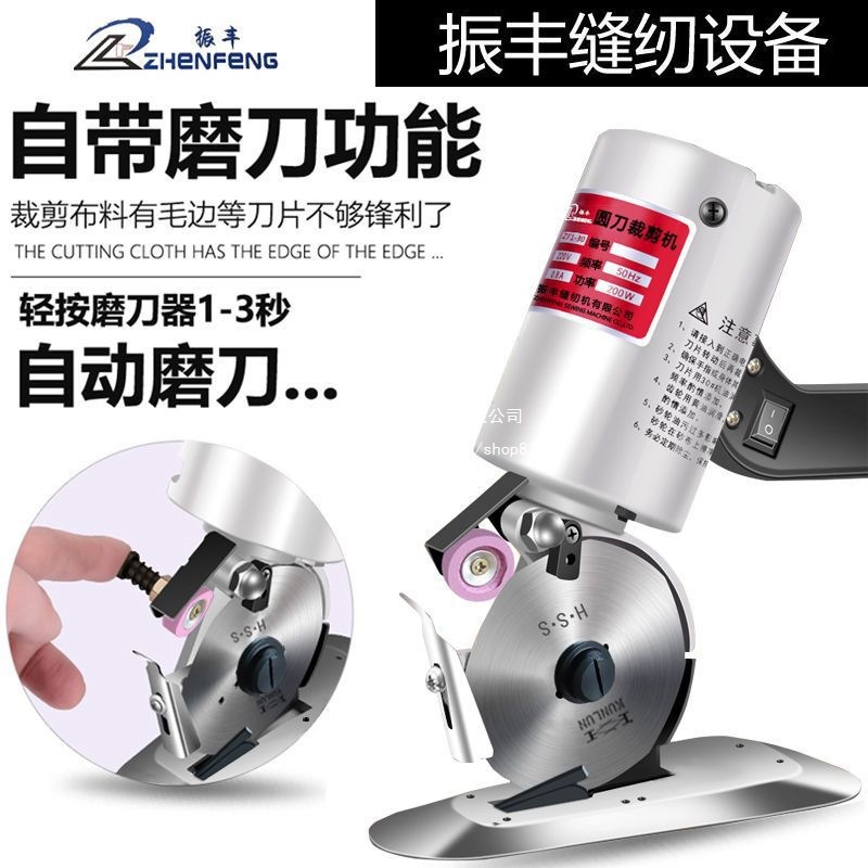 90型圆刀裁布机电剪刀电动圆刀裁剪机服装裁布刀裁布机圆刀电切刀