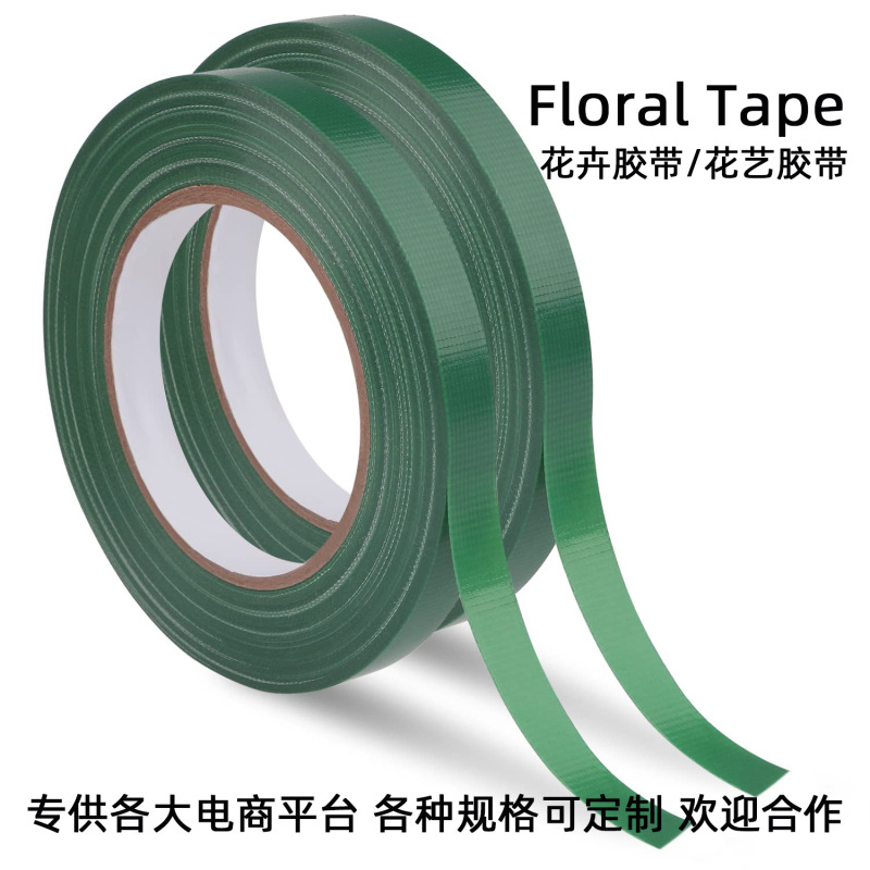 Cross-Border Hot-Selling Easy-To-Tear Traceless Green Floral Cloth-Based Tape DIY Production Materials Waterproof Tape Packaging Strong Adhesive