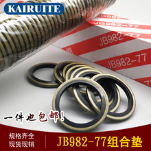 JB982-77�M�ω|Ȧ�|Ƭ�ܷ�Ȧ�߉��͹ܽM���ܷ�|ȦO��Ȧ�Ǽ��ͷ�