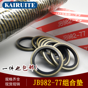 JB982-77�M�ω|Ȧ�|Ƭ�ܷ�Ȧ�߉��͹ܽM���ܷ�|ȦO��Ȧ�Ǽ��ͷ�